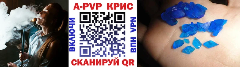 kraken как зайти  наркошоп  Вичуга  Alpha PVP крисы CK 
