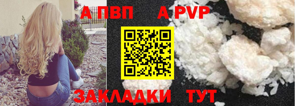 APVP СК Вичуга