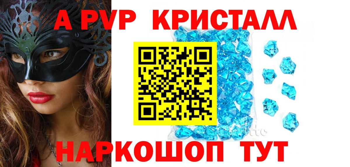 Alpha-PVP мука  Вход с VPN  Вичуга  Alpha-PVP Соль  A-PVP мука 