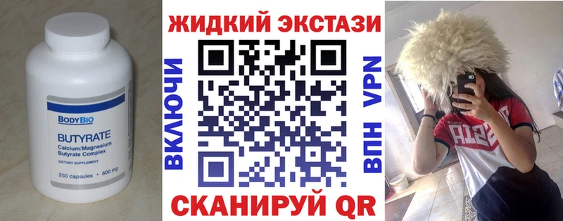 Бутират оксана Вичуга