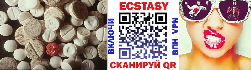 Ecstasy 300 mg  Вичуга 