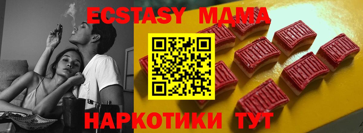ЭКСТАЗИ louis Vuitton  Вход с VPN  Ecstasy Дубай  Вичуга 