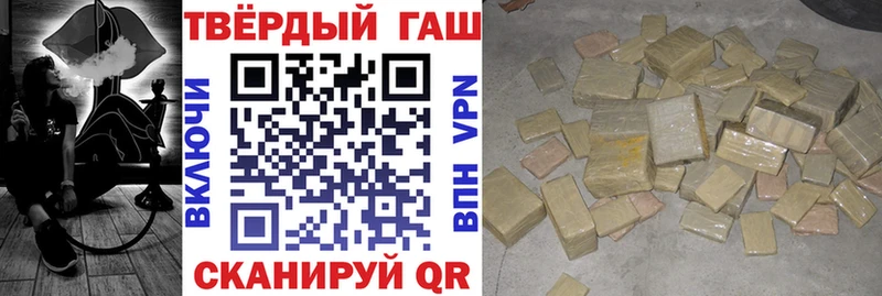 ГАШИШ ice o lator  Вичуга 