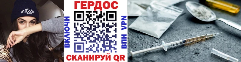 сайты даркнета как зайти  Вичуга  Героин герыч 