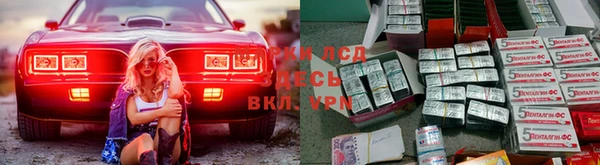 кокаин премиум Алапаевск
