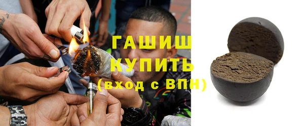 марихуана Волоколамск