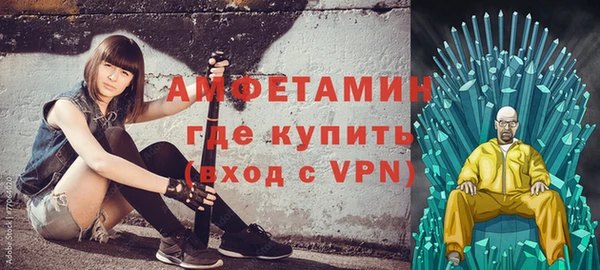 мефедрон Аксай