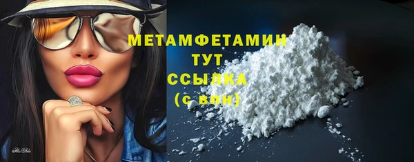 марихуана Волоколамск