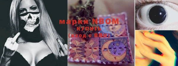 марихуана Волоколамск