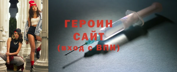 марихуана Волоколамск