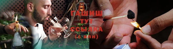 ГАЛЛЮЦИНОГЕННЫЕ ГРИБЫ Володарск