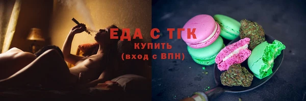 ГАЛЛЮЦИНОГЕННЫЕ ГРИБЫ Володарск