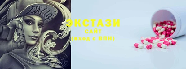ECSTASY Семёнов