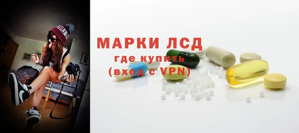 ГАЛЛЮЦИНОГЕННЫЕ ГРИБЫ Володарск