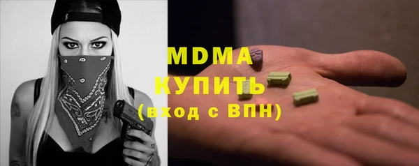 кокаин премиум Алапаевск