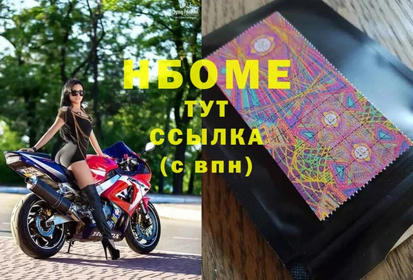 ГАЛЛЮЦИНОГЕННЫЕ ГРИБЫ Володарск