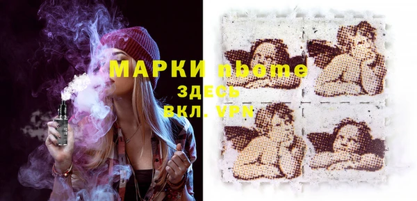 марки lsd Семилуки