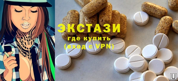 ECSTASY Семёнов