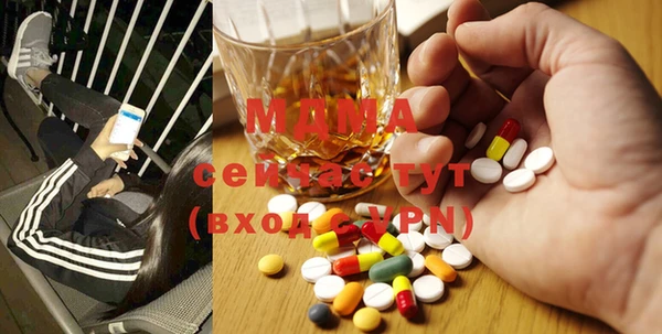 марихуана Волоколамск