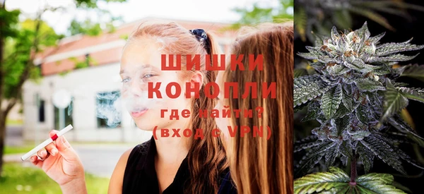 марихуана Волоколамск