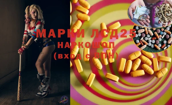 ECSTASY Семёнов