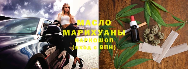 марихуана Волоколамск