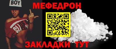 альфа пвп VHQ Добрянка