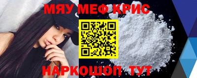 крисы Ефремов