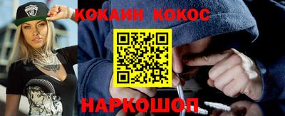 синтетический гашиш Дмитров
