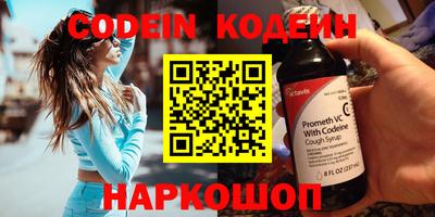 MDMA Железноводск