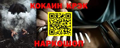 прущие крисы Железногорск