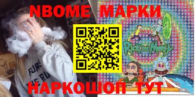 бошки Долгопрудный