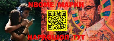 MDMA Железноводск