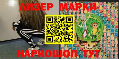 прущие крисы Железногорск