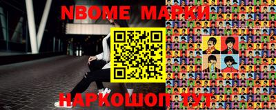 синтетический гашиш Дмитров
