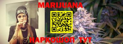 синтетический гашиш Дмитров