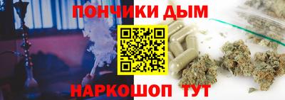 MDMA Железноводск