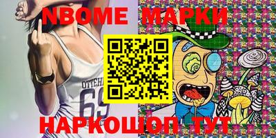 синтетический гашиш Дмитров