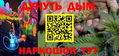 синтетический гашиш Дмитров