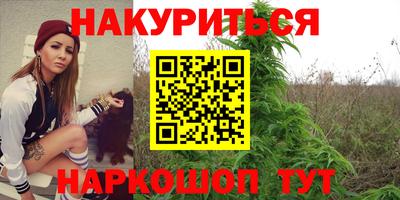 синтетический гашиш Дмитров