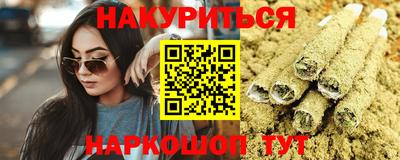 прущие крисы Железногорск