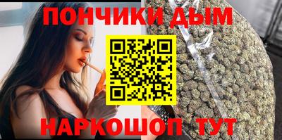 синтетический гашиш Дмитров
