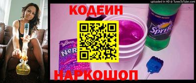 прущие крисы Железногорск