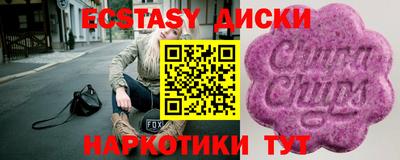бошки Долгопрудный