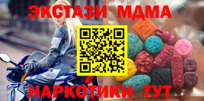 бошки Долгопрудный