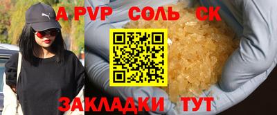 MDMA Железноводск