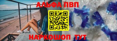 бошки Долгопрудный