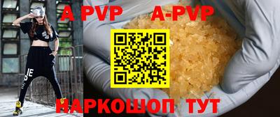 MDMA Железноводск