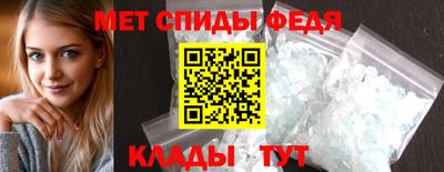 прущие крисы Железногорск