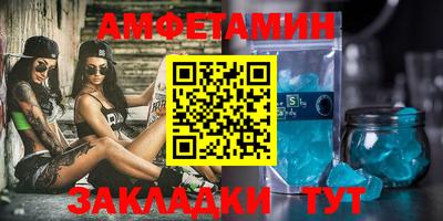 MDMA Железноводск